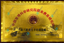 强强联合·共赢未来|热烈祝贺中融教育与多家企业达成战略合作