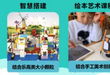 总算知道家长们为什么要把孩子送去长颈鹿成长中心培训机构了