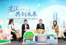 以政策优化助力行业改革,集聚教育行业人才