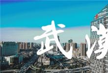 【经验】武汉配眼镜，个人的经验和感受