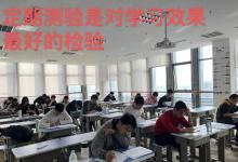 开诺专升本：持续优化管理，给孩子提供最好的教学