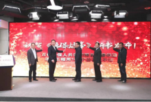 中国语言资源保护工程重要成果《语保故事》正式发布