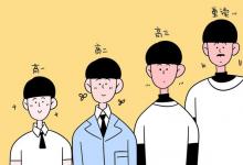 教育资讯：2022考研准考证下载打印时间提前 什么打印准考证
