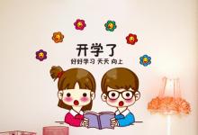 词语解释：三班的意思是什么