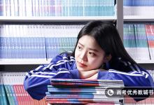 教育资讯：2022烟台黄金职业学院单招和综合评价考试报名时间