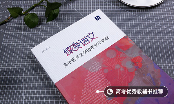 语文阅读理解答题技巧