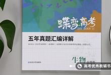 教育资讯:原核生物与真核生物的区别有哪些 如何区分