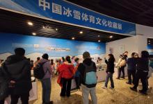 燃动中国冰雪文化 “画冬奥、滑冰雪、话健康”实践体验活动火热进行中
