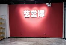 艺堂课萨克斯靠谱吗？不知道看这篇文章99%的人都懂了！