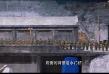 水门桥投资能赚钱吗？5亿成本预计有多少收益？