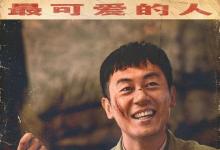 水门桥什么时候上映？现在投资靠谱吗？成本是5亿吗？
