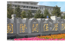 我国高校数量众多并各具特色