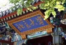 北京大学公布北大2021学生年度人物名单