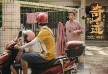 奇迹投资收益可观吗？个人投资门槛多少？在哪投？