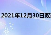 2021年12月30日双语整理：承包人双语例句
