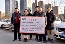 富桂通科技：百万物资驰援灾区 爱心民企心系孩童进校园