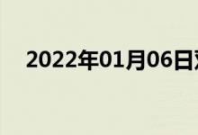 2022年01月06日双语整理：茎双语例句