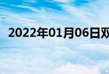2022年01月06日双语整理：中枢双语例句