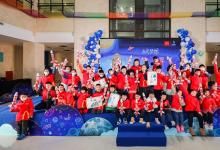 实现中国少年航天梦——麦当劳“点亮梦想”火箭科研营正式收官