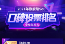 iQOO Neo5 SE对比小米12X，谁才是开年真香机？