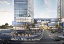 海伦堡中国全维度布局，多元版块稳健发展