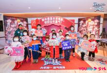 优酷少儿联合出品合家欢电影口碑爆，寓教于乐助力亲子家庭教育