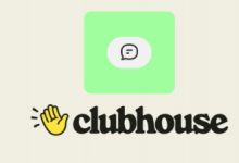 2月26日Clubhouse有一个聊天选项让用户可以与直播互动