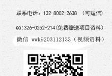 嗷嗷叫炒鸡虾尾加盟费用详情介绍