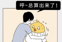 喀什曙光医院收费贵吗？喀什男科治疗去那好？