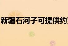 新疆石河子可提供约克空调维修服务地址在哪