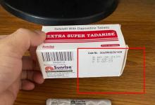 正品进口希爱力双效片国内最新价格