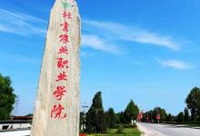 燕园科技产业集团总裁王利平一行应邀赴北京农业职业学院考察交流