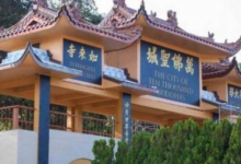 加州佛法界佛教大学恢复面授课程学生人数最多