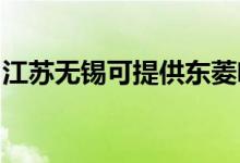 江苏无锡可提供东菱咖啡机维修服务地址在哪