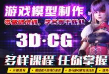 海魂科技颠覆传统游戏培训模式，用真项目输送“实战型”人才