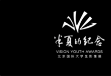 中传绿色通道——薪火艺考微电影特训营上线！