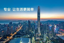 平安保险退保能退多少 请看专业详解