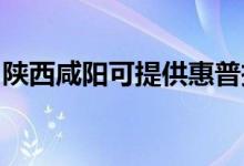 陕西咸阳可提供惠普投影机维修服务地址在哪
