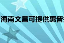海南文昌可提供惠普投影机维修服务地址在哪