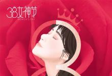 甘诺宝力科普：如何变身成出色的美丽女神，收获开挂人生？