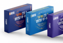 学魁图书：高考倒计时，中等生冲刺高分有“新招”