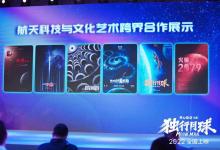 2022年4月：在哪能投资独行月球？能回本吗？怎么规避风险？