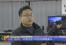 4月29日：流浪地球2值得个人投资吗？投资多久分账？一份多少钱？