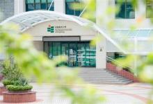香港读研有机会拿奖学金？香港教大领导创新型学习组织文学硕士等你来申请