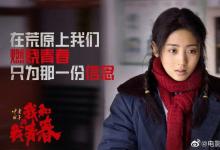 2022年5月：我和我的青春能投资吗？收益有哪些？起投多少？