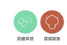 喀什看男科哪家好？喀什曙光男科医院怎么样？ 夫妻生活一周多少次正常?