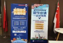 维司顿留学杭州分公司：申请成功率创新高