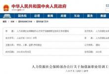 盈聚网校，抓住机遇、构建发展新格局