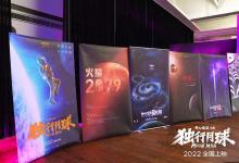 2022年5月：独行月球在哪投资？一份多少钱？正规流程是什么？