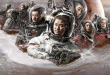 2022年5月：散户在哪投资流浪地球2？成本是几亿？还有份额吗？